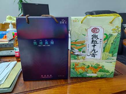 “凯越黑糯”黑糯米