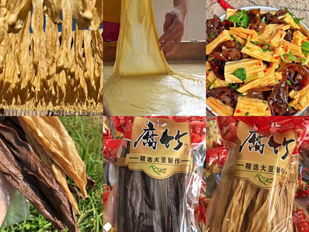 大锅柴火腐竹 正宗纯手工 -黑豆腐竹