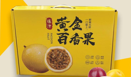 钦蜜9号礼盒装（超大果）